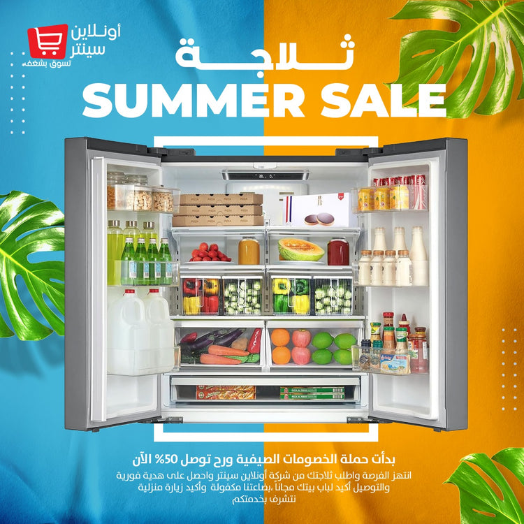 ثلاجات